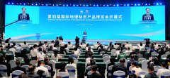 灵山奶水牛亮相国际地标