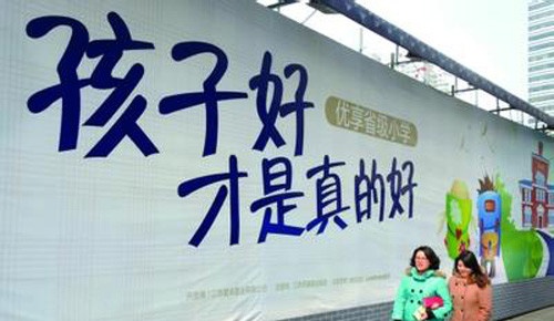 二手房中介的收费模式是