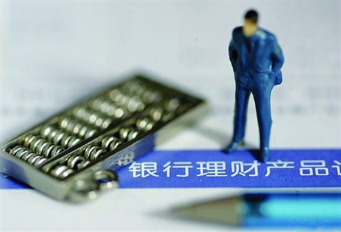 银行定期存款到期后自动