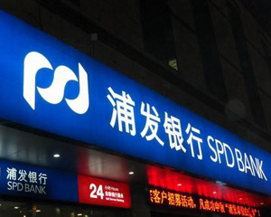 银行的金融产品创新的营