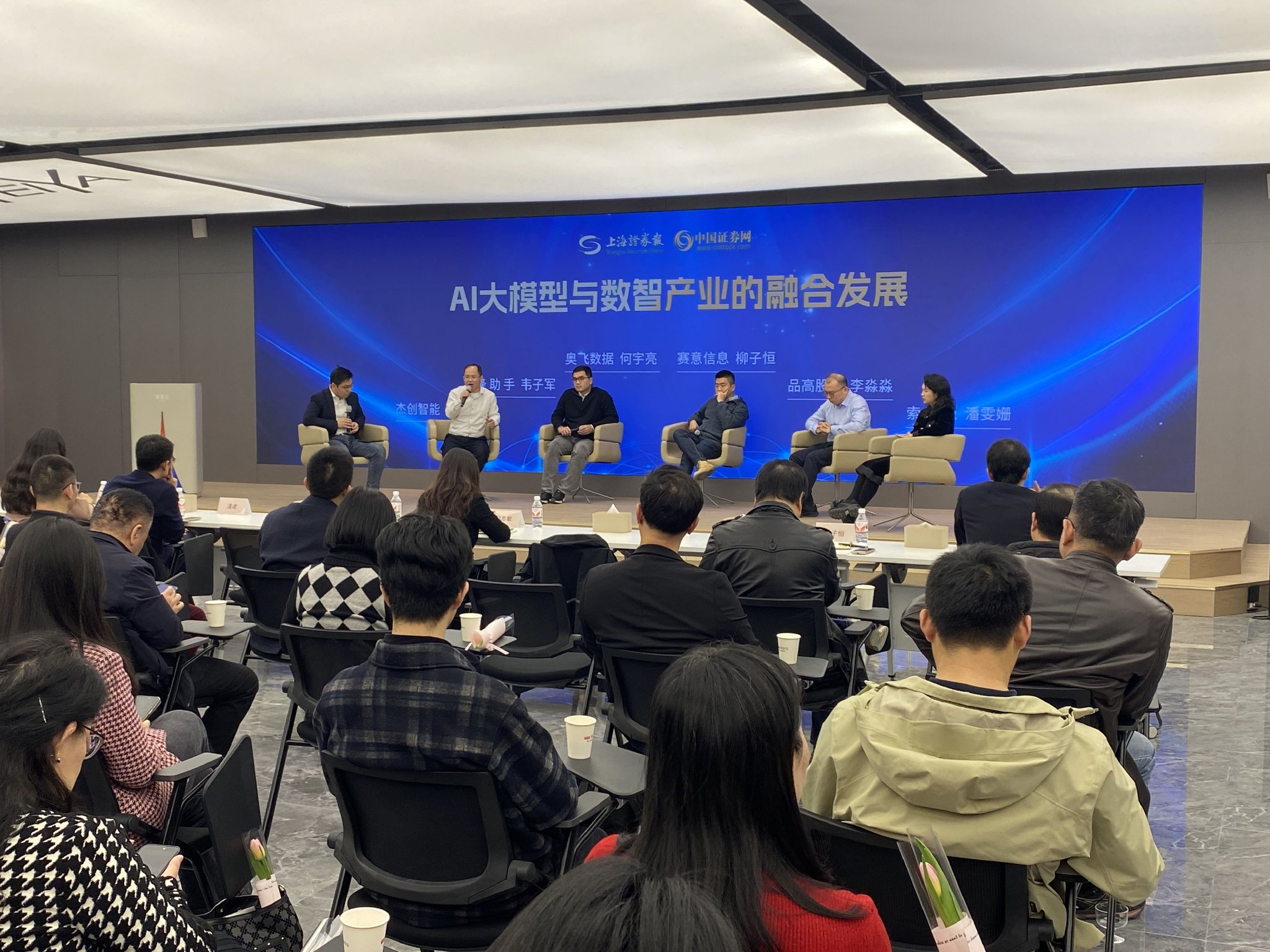 DeepSeek推动AI平权 行业热议