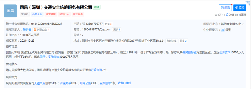 营运车辆投保困局催热“