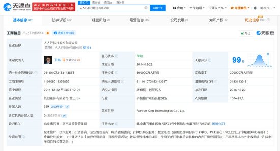 央视315点名借贷宝“高利