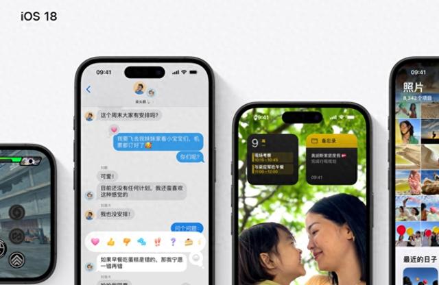 苹果个性化Siri功能初见成