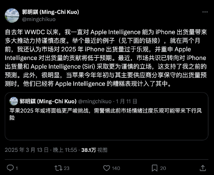 Siri升级推迟 苹果高管坦言