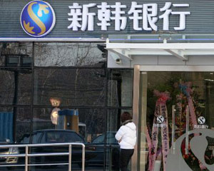 银行的票据业务的票据业
