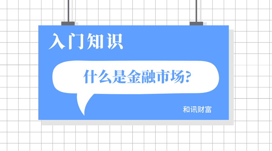 如何定义股票套牢的现象