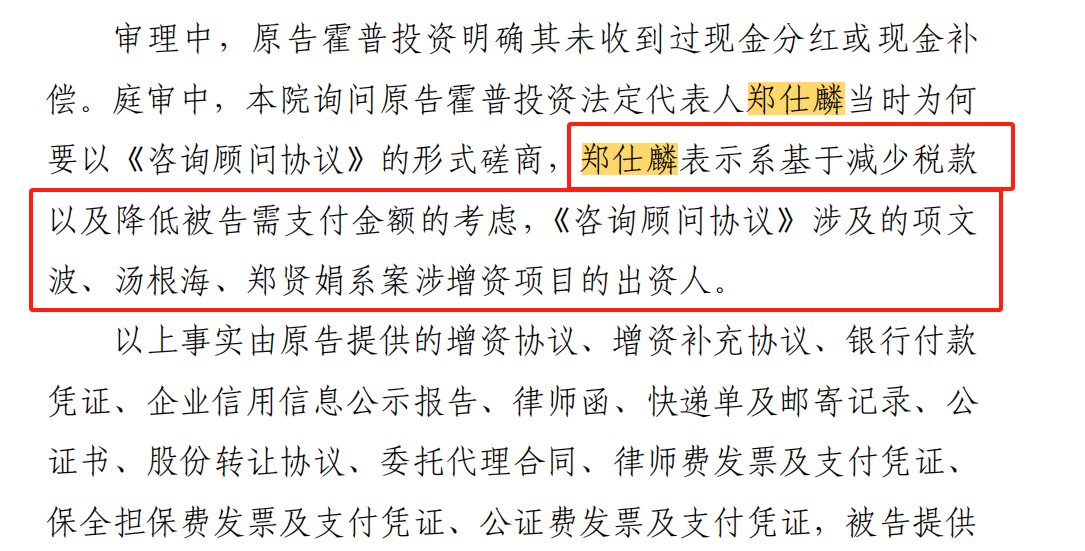 对话明讯科技创始人吴凌
