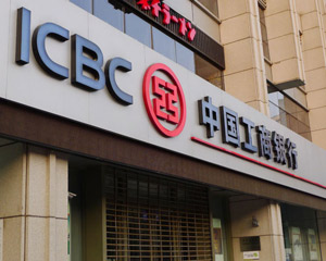 银行的基金份额如何转让