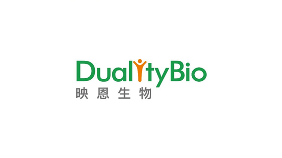 映恩生物今起招股：获十