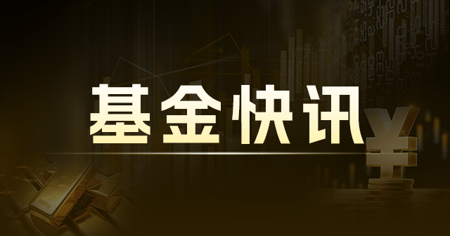 杰华特：4000 万增资无锡宜
