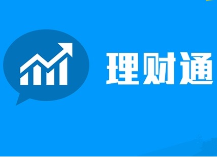 理财公司的业务涵盖哪些