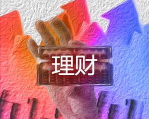 如何把握高抄底的时机？