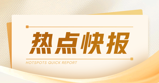 小鹏汽车：飞行汽车订单