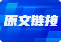 银行存款利率下调近半，