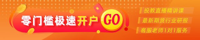 光大期货：4月16日能源化
