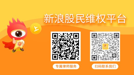 银江技术信披违规拟被罚