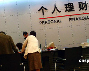 理财产品的提前终止费用