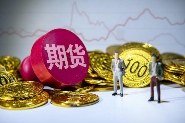 商品期货开户的资金要求