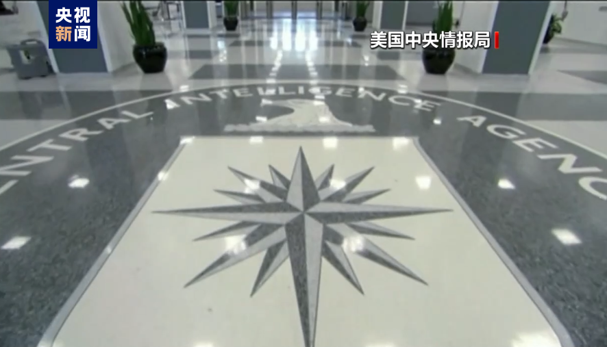 美国中央情报局计划裁员