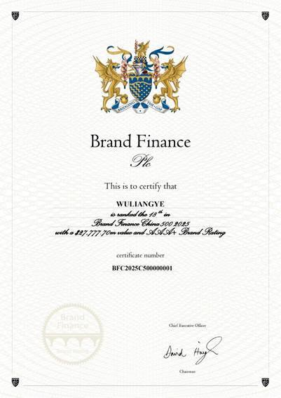 五粮液入围Brand Finance《