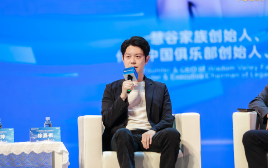 金蝶软件徐嘉祺：“富二