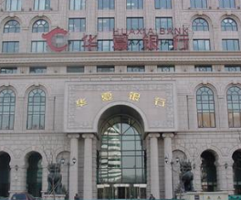 银行的外汇储备管理有哪