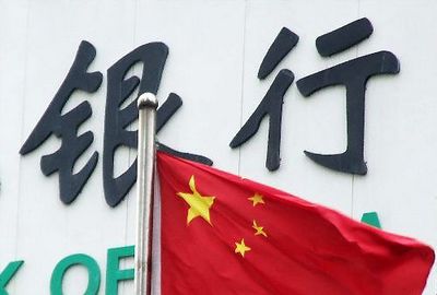 银行账户被暂停服务后如