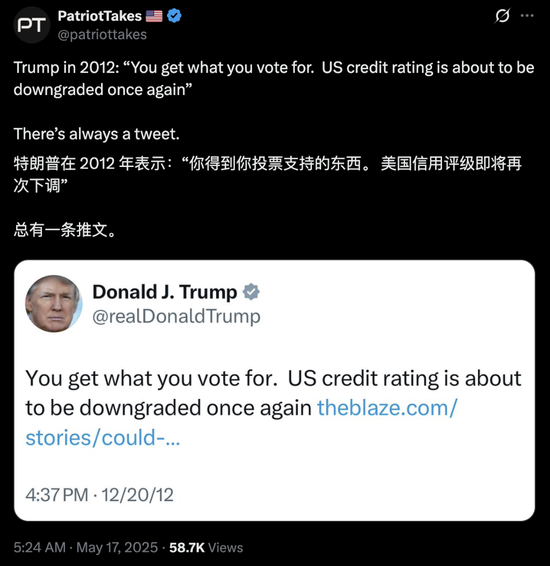 美国失去“最后一个AAA评