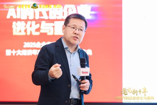 秦朔：企业家不是一种身