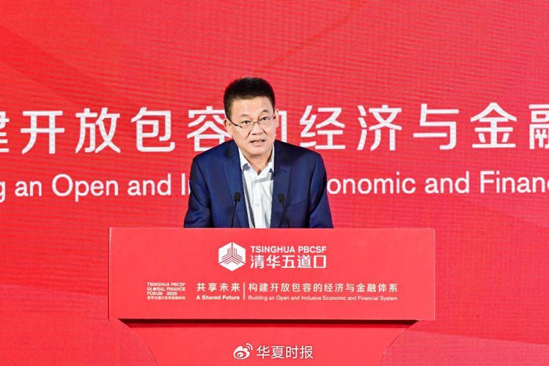 央行金融研究所所长丁志