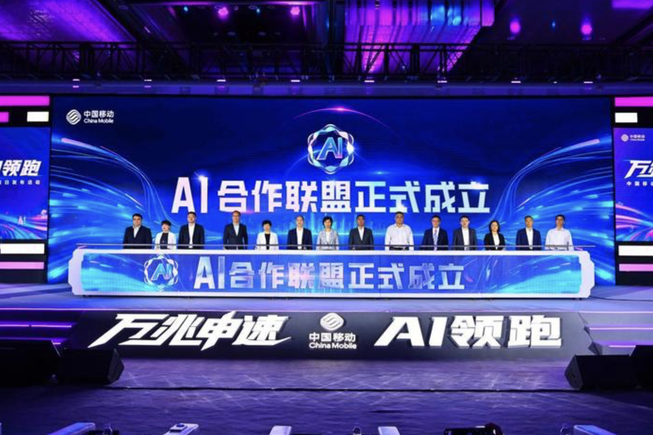 上海三大运营商联合推进