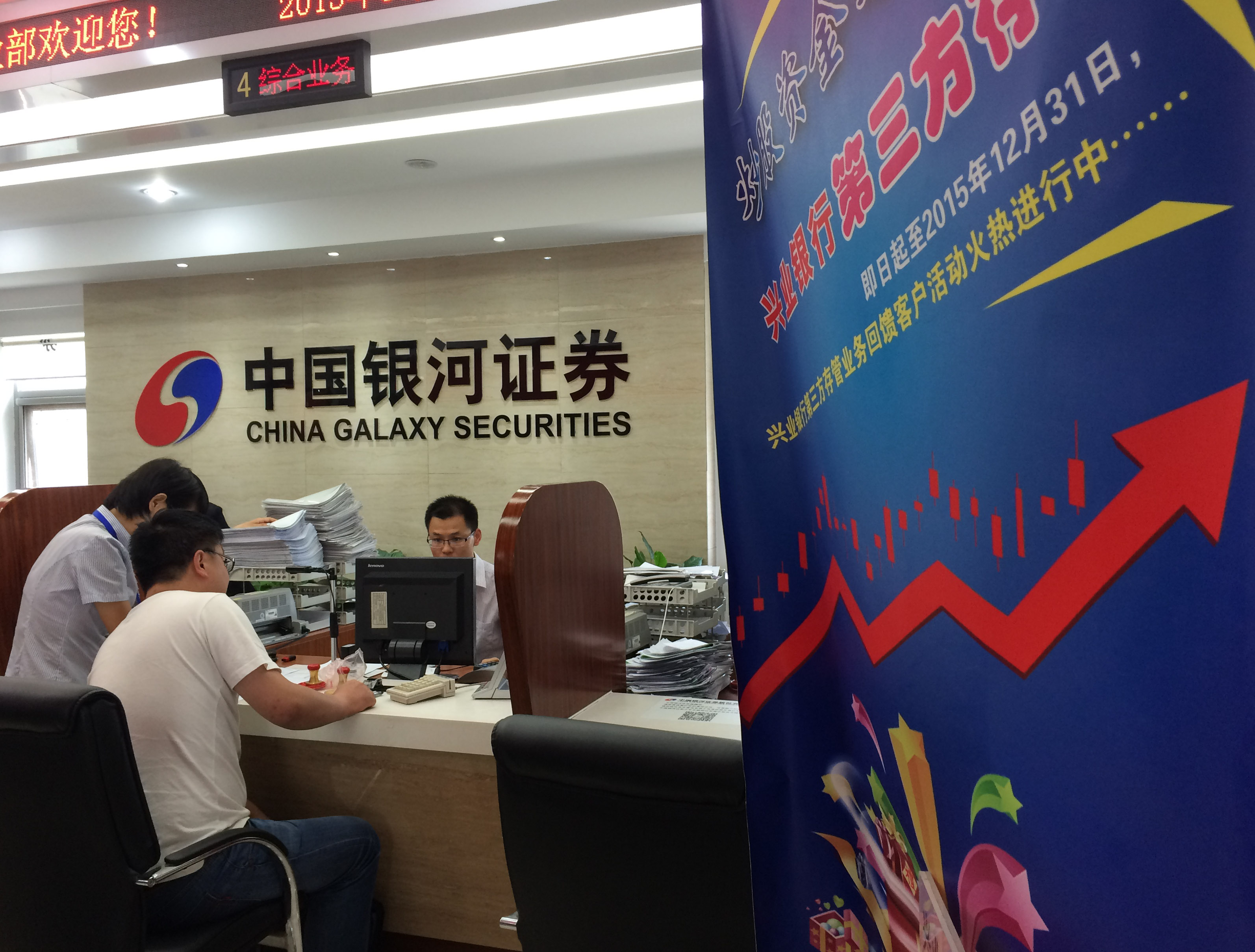如何知晓新股开板的意义