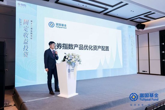 富国基金王仁增：债券E