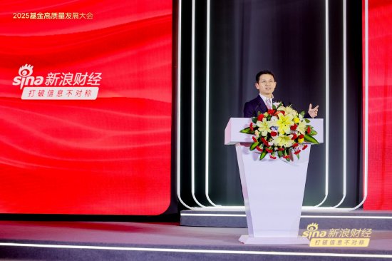 安信基金总经理刘入领：