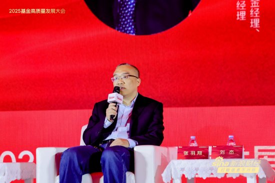 鹏华量化投资部基金经理