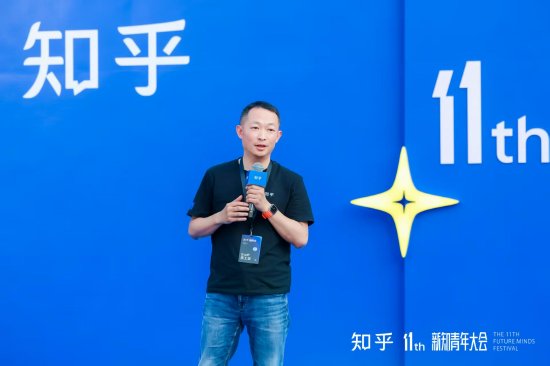 知乎第十一届新知青年大