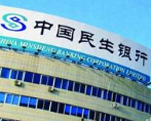 什么是银行理财产品的投