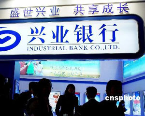如何通过银行APP查询历史