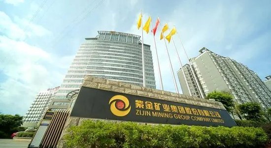 紫金矿业：拟分拆8座金矿