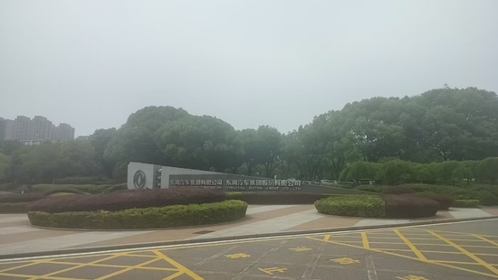 “零公里二手车”研讨会