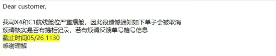 涨价不给打单、打单不给