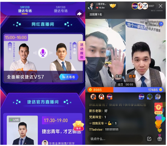 汽车电瓶没电如何搭电？