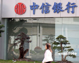 网上银行理财账户余额不