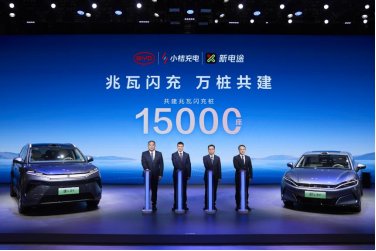 15000座！比亚迪与小桔充电