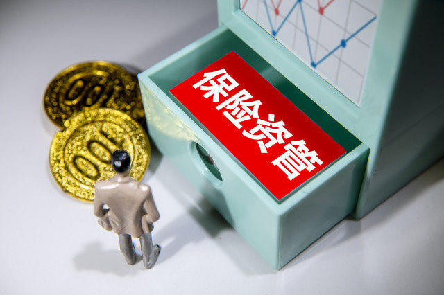 如何认识保险产品并评估