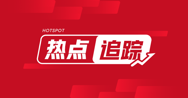 烧碱：近端矛盾有限，中