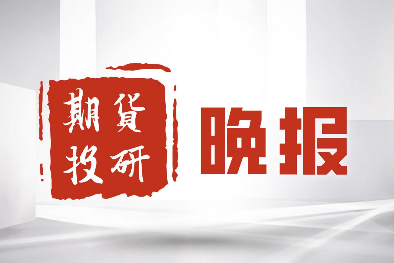 如何进行期货投资？做期