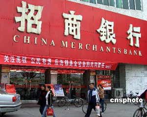 银行的积分奖励计划，究