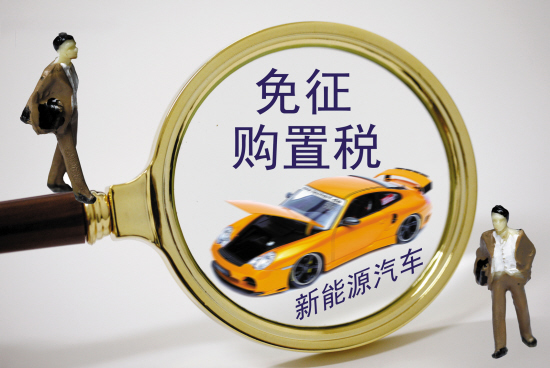 如何计算辆购置税？计算